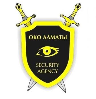 Охрана объектов