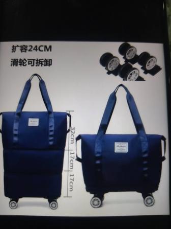 Продается сумка-трансформер