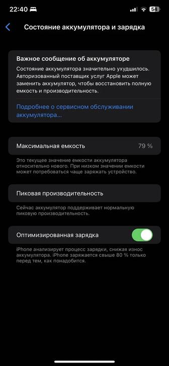 Продам телефон iphone xs max 64gb gold