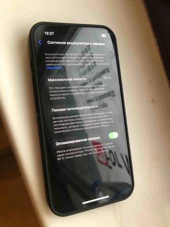 айфон 13 идеал