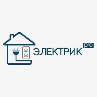 Услуги электрика.
