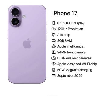 IPHONE 17 TB
