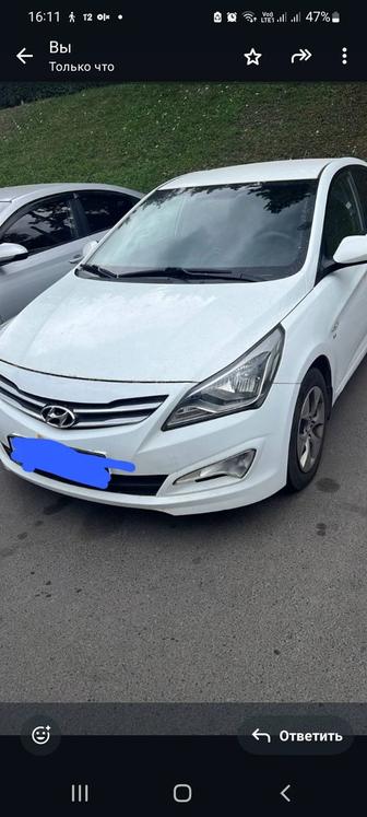 Аренда авто