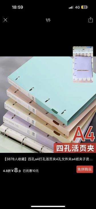 Новые папки для документов