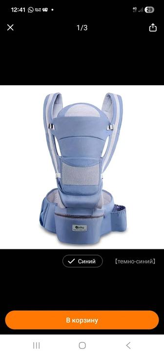 Кенгурятник переноска для новорождённого ребёнка