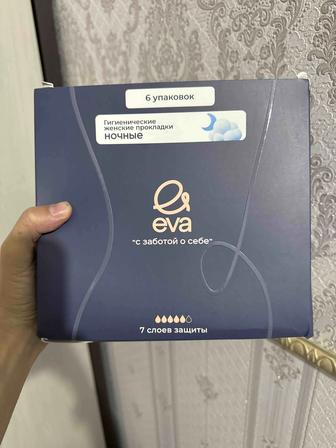 Прокладки Eva