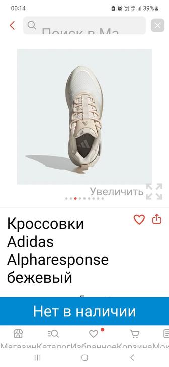Продам кроссовки.адидас.оригинал.бу.