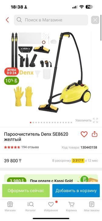 Продам парогенератор