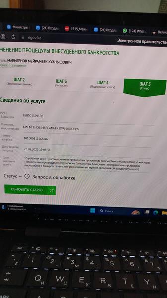 Снятие арест бухгалтерские услуги