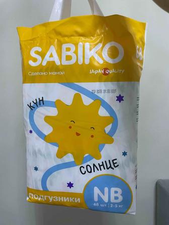 Подгузник Sabiko 68 шт s (3-5 кг)