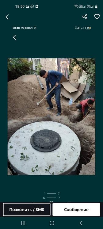 Копаем траншеи,септики под ключ Водоснабжение.