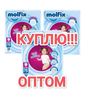 Принимаю памперсы, подгузники