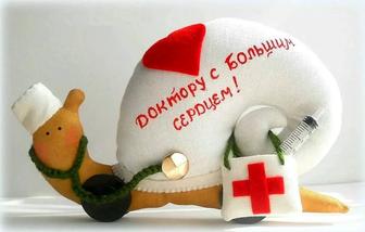 Системы. Уколы внутривенно, внутримышечно на дому!