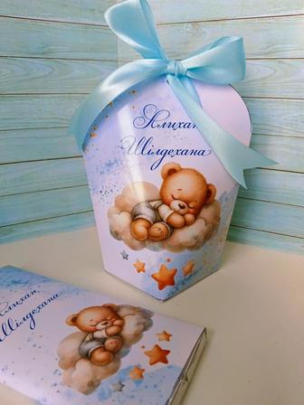 Бонбоньерки,Тойбастар
