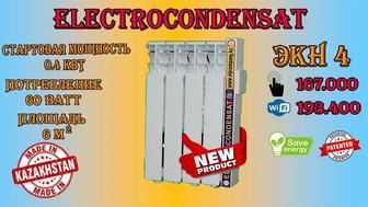 Электрическое отопление ELECTROCONDENSAT