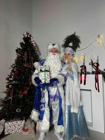 Дед Мороз и Снегурочка! Поздравление на дому!