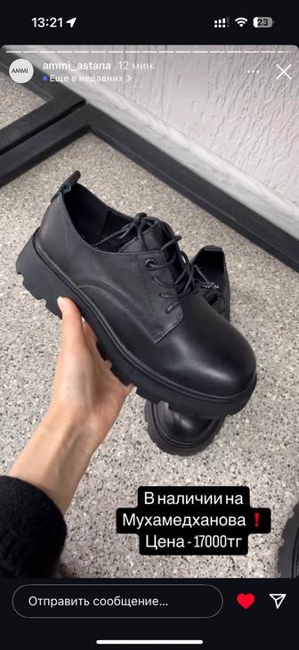 Ботинки женские