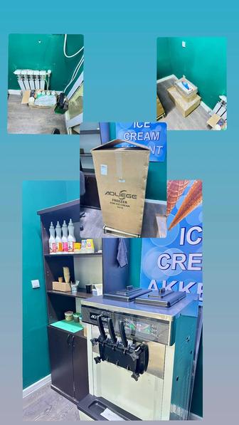 Мороженое арарат