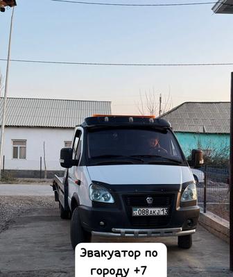 Эвакуатор
