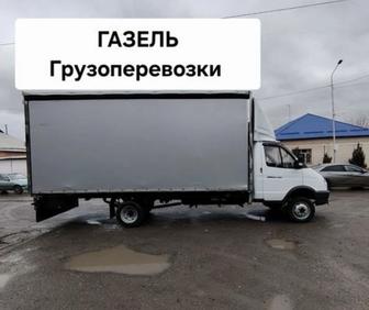 Грузаперевозки