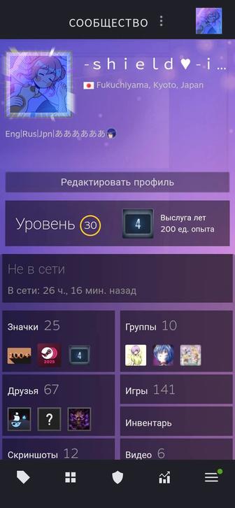 Продам steam аккаунт