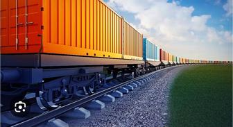 Вагонные и автомобильные грузоперевозки.