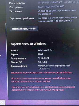 Продам ноутбук