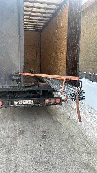 Грузоперевозки