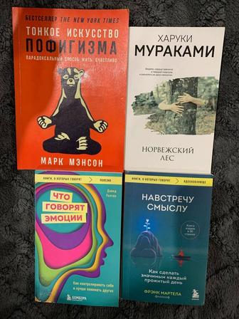 Книга в хорошем состоянии