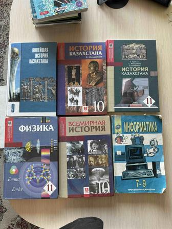 Продам учебники