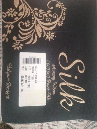 Продам палас