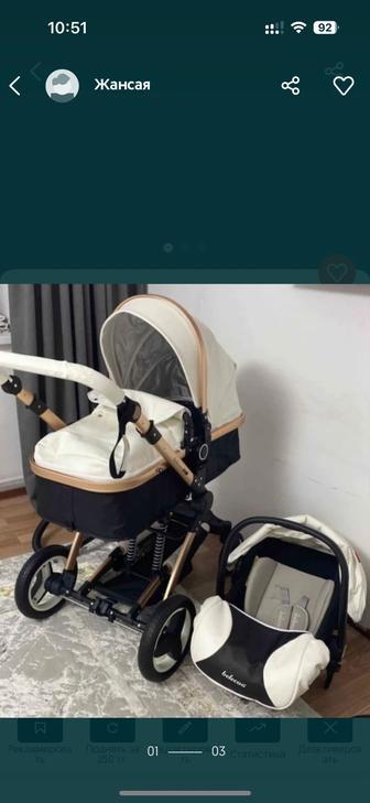 Продам коляску