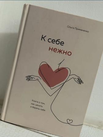 Книги про психологию