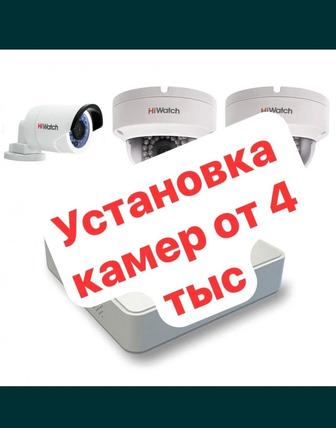 Установка видеонаблюдения камера