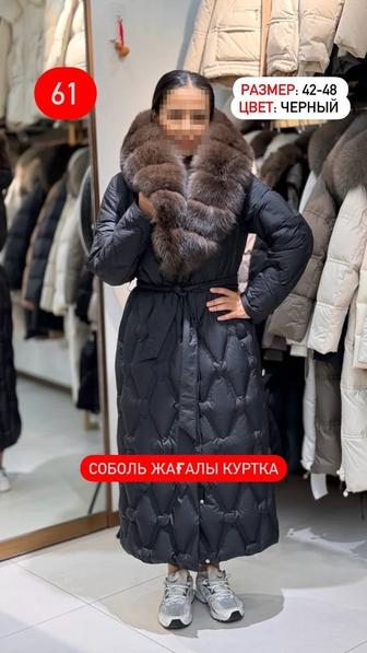 Зимняя женская куртка, размер 42-46