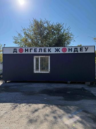 Шиномонтаж