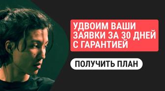 Таргет, Маркетинг, Продажи