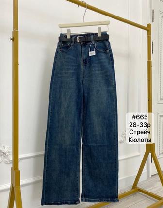 Продам женские джинсы