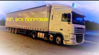 Ищу водителя