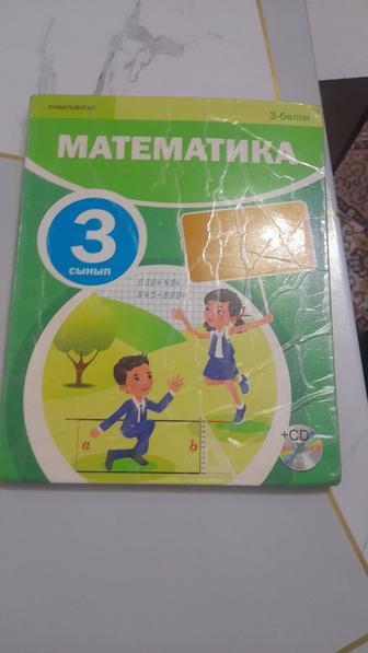 Продам книгу