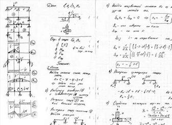Задачи по сопротивлению материалов (сопромат)