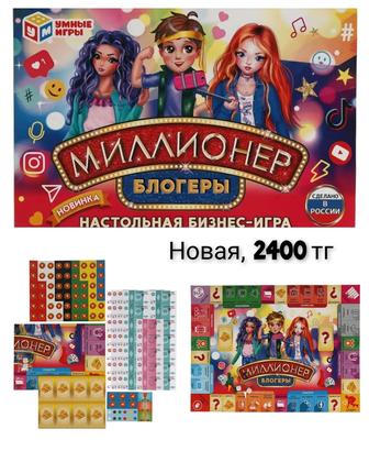 Новые настольные игры