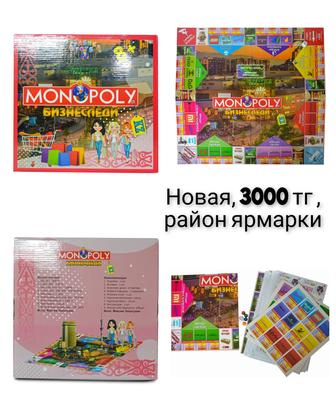 Новые настольные игры