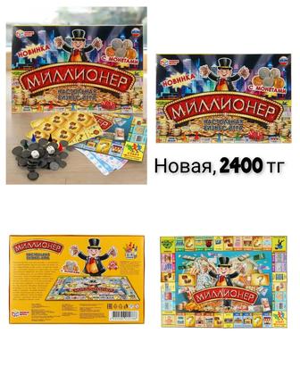 Новые настольные игры
