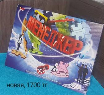 Новые настольные игры