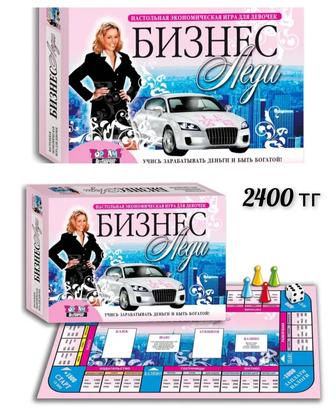 Новые настольные игры