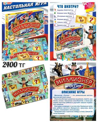 Новые настольные игры