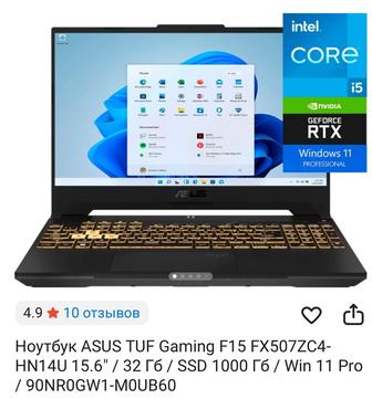 Продам ноутбук игровой