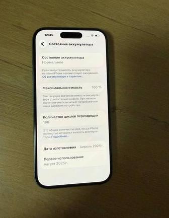 Продам айфон 16