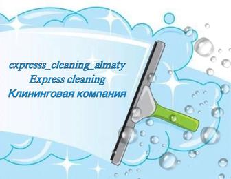 Уборка квартир и домов генеральная уборка, после ремонта. Химчистка 30%